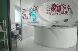 4分钟教程!巴中公司咨询电话号码_哔哩哔哩-3